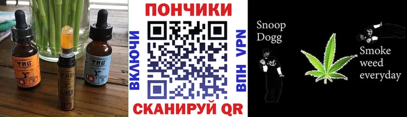 Печенье с ТГК конопля  omg рабочий сайт  Белозерск 