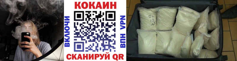 COCAIN 97% даркнет Telegram Белозерск