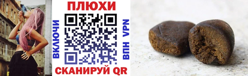 ГАШИШ гашик  Белозерск 