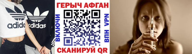 Героин герыч  наркотики  omg сайт  Белозерск 