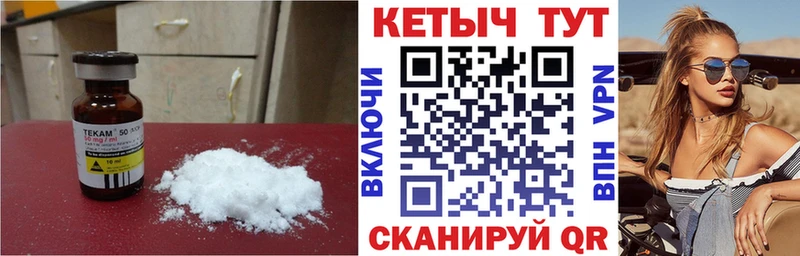 Кетамин ketamine  купить закладку  Белозерск 