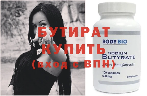 мескалин Кодинск