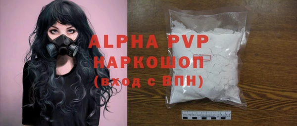 трава Балахна