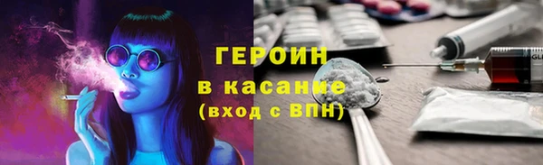 трава Балахна
