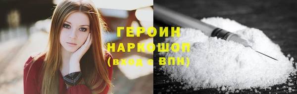 кокаин перу Баксан