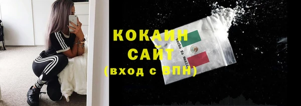 кокаин перу Баксан