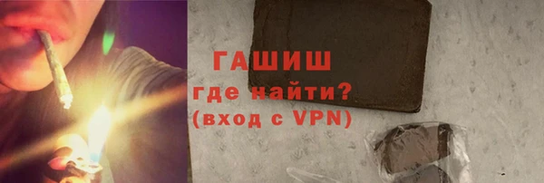 трава Балахна