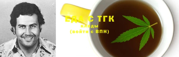 кокаин перу Баксан