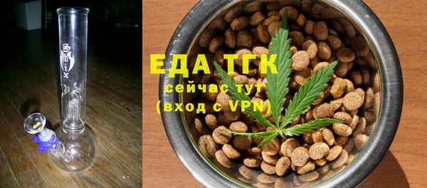 трава Балахна
