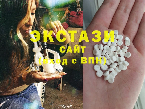 трава Балахна
