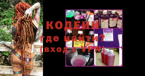 трава Балахна