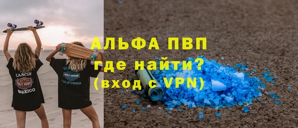 трава Балахна