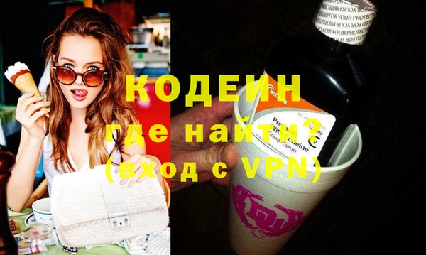 кокаин колумбия Балабаново