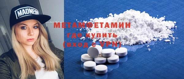трава Балахна