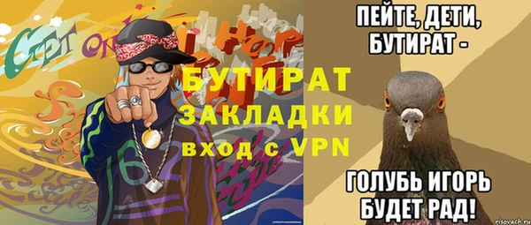 спайс Козловка