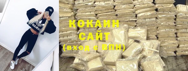 кокаин перу Баксан