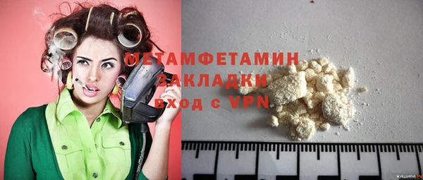 трава Балахна