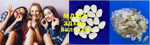 трава Балахна