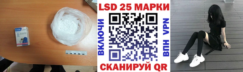купить закладку  KRAKEN маркетплейс  ЛСД экстази кислота  Белозерск 