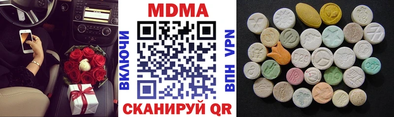 MDMA Molly  Белозерск 