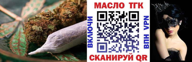 Дистиллят ТГК концентрат  Белозерск 